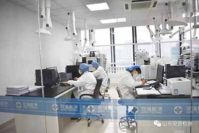 順利通過山東省質(zhì)量技術(shù)審查評(píng)價(jià)中 心資質(zhì)認(rèn)定(擴(kuò)項(xiàng))評(píng)審