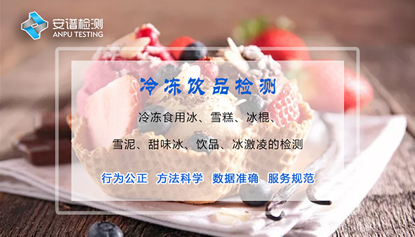 吃雪糕,這些問題你注意了嗎?
